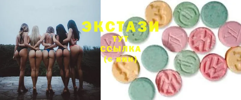 Ecstasy 280 MDMA  Ленинск-Кузнецкий 