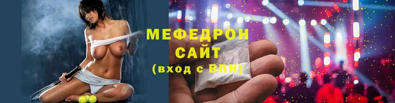 Мефедрон mephedrone  Ленинск-Кузнецкий 